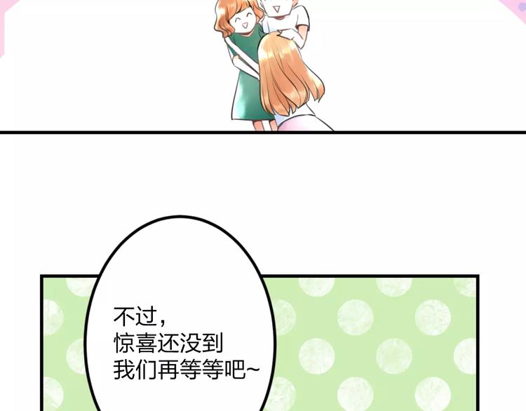 明星老哥请出招！韩漫全集-第1话 噩梦开始无删减无遮挡章节图片 