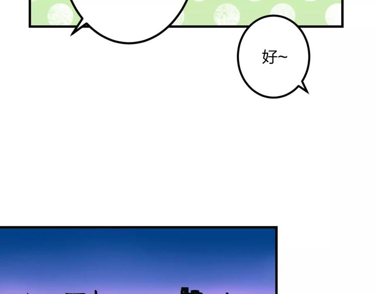 明星老哥请出招！韩漫全集-第1话 噩梦开始无删减无遮挡章节图片 
