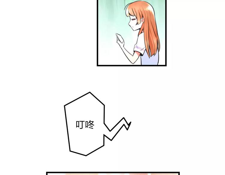 明星老哥请出招！韩漫全集-第1话 噩梦开始无删减无遮挡章节图片 