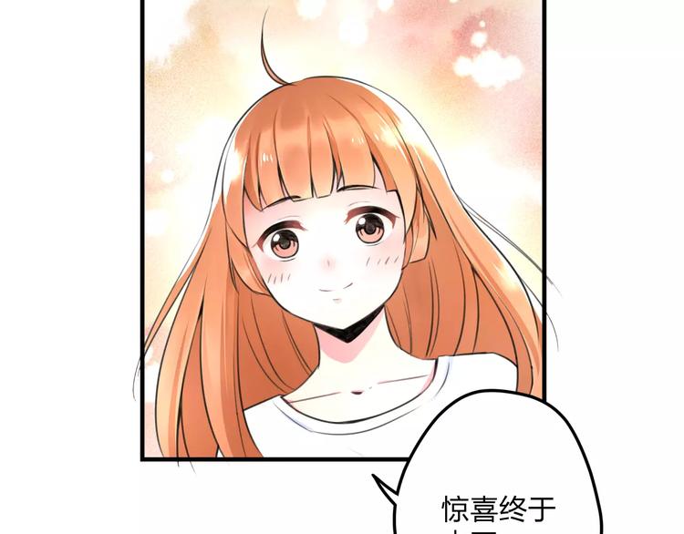明星老哥请出招！韩漫全集-第1话 噩梦开始无删减无遮挡章节图片 