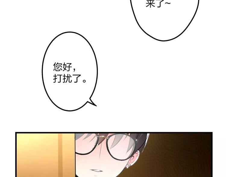 明星老哥请出招！韩漫全集-第1话 噩梦开始无删减无遮挡章节图片 