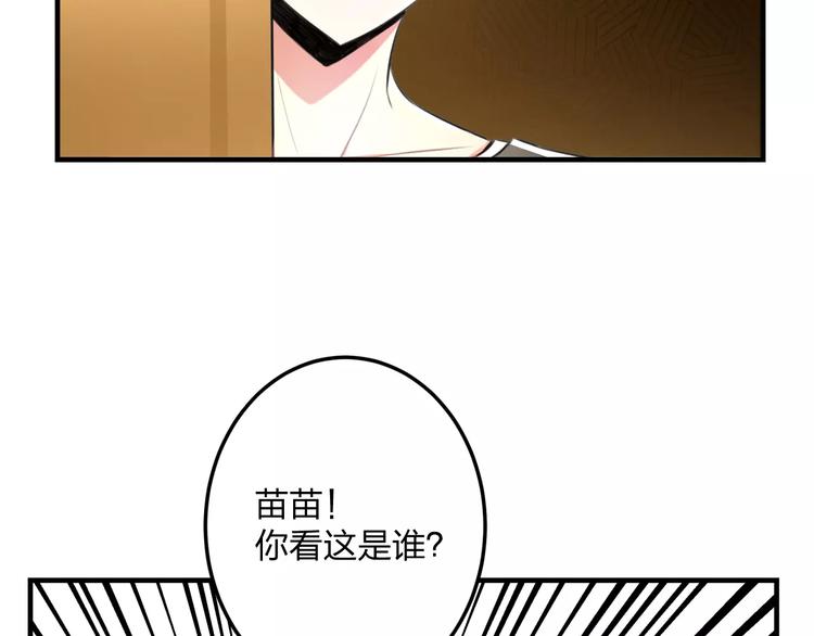 明星老哥请出招！韩漫全集-第1话 噩梦开始无删减无遮挡章节图片 