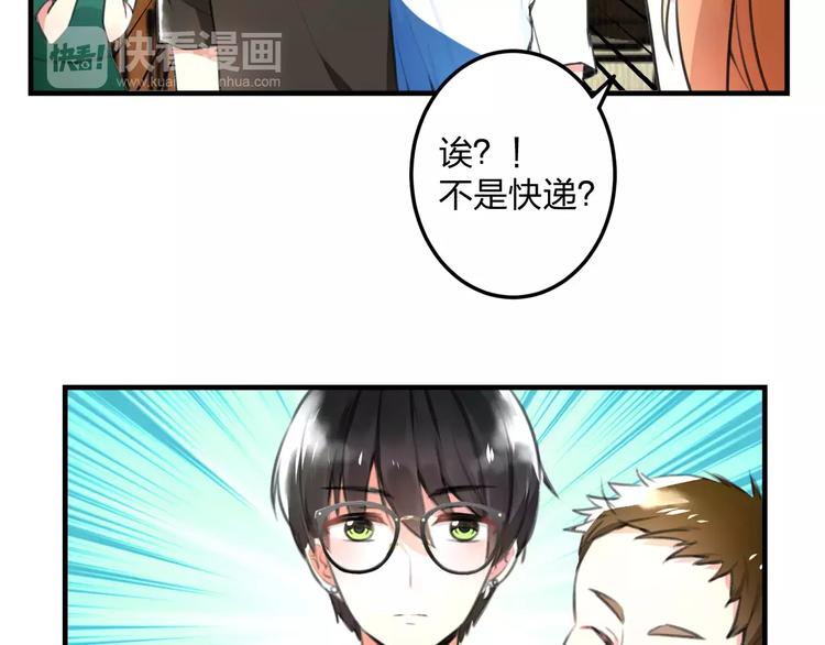 明星老哥请出招！韩漫全集-第1话 噩梦开始无删减无遮挡章节图片 