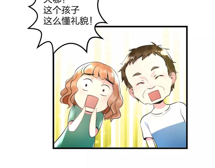 明星老哥请出招！韩漫全集-第1话 噩梦开始无删减无遮挡章节图片 