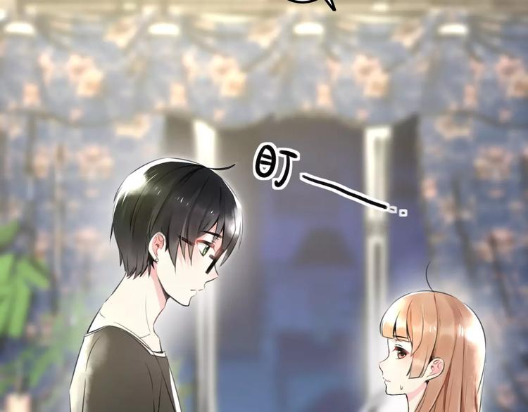 明星老哥请出招！韩漫全集-第1话 噩梦开始无删减无遮挡章节图片 