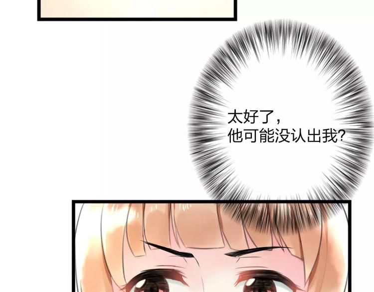 明星老哥请出招！韩漫全集-第1话 噩梦开始无删减无遮挡章节图片 