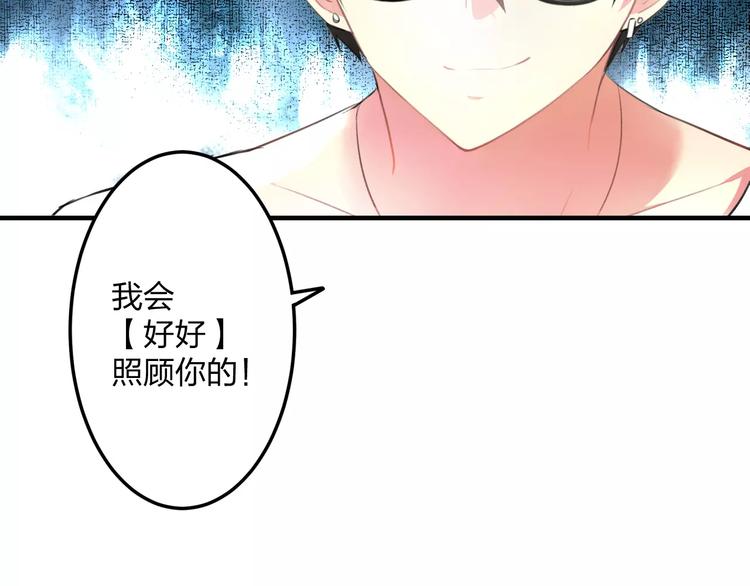 明星老哥请出招！韩漫全集-第1话 噩梦开始无删减无遮挡章节图片 
