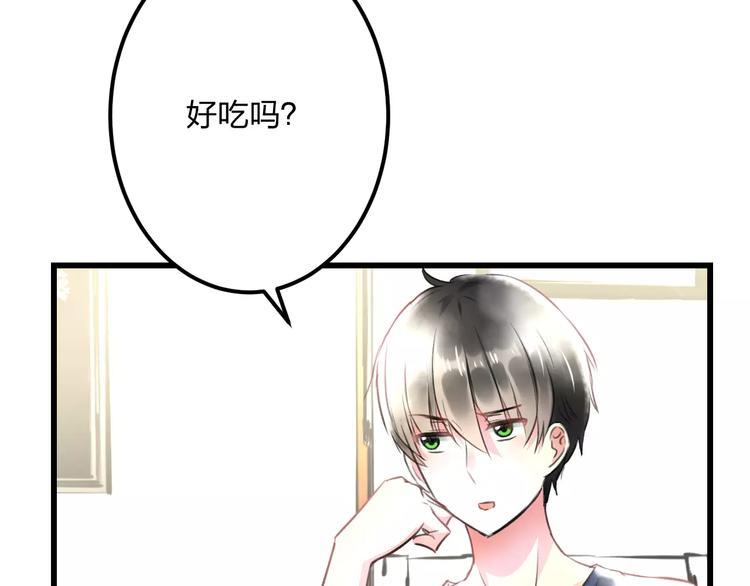 明星老哥请出招！韩漫全集-第10话 另一面无删减无遮挡章节图片 