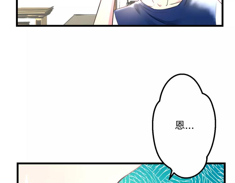 明星老哥请出招！韩漫全集-第10话 另一面无删减无遮挡章节图片 