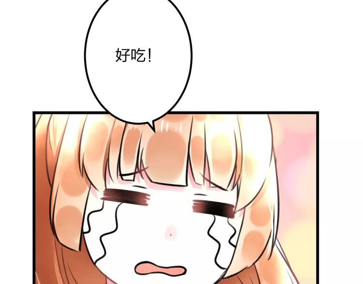 明星老哥请出招！韩漫全集-第10话 另一面无删减无遮挡章节图片 
