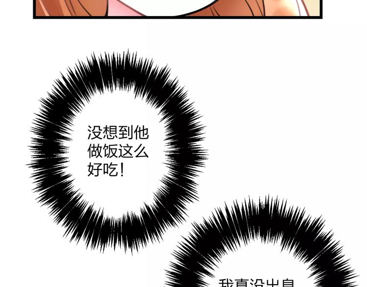 明星老哥请出招！韩漫全集-第10话 另一面无删减无遮挡章节图片 