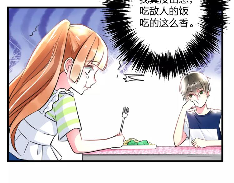 明星老哥请出招！韩漫全集-第10话 另一面无删减无遮挡章节图片 
