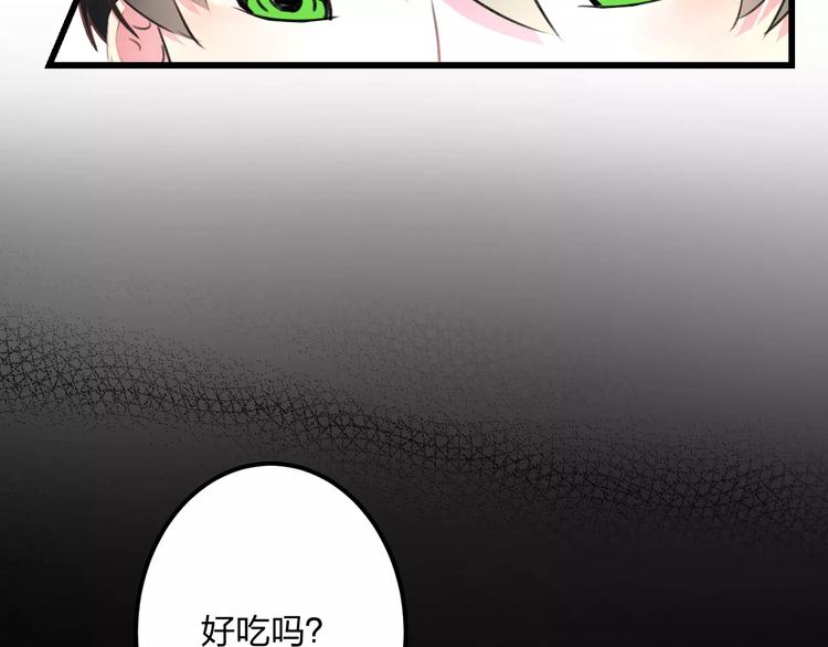 明星老哥请出招！韩漫全集-第10话 另一面无删减无遮挡章节图片 