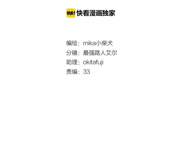 明星老哥请出招！韩漫全集-第10话 另一面无删减无遮挡章节图片 