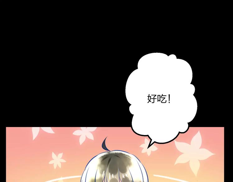 明星老哥请出招！韩漫全集-第10话 另一面无删减无遮挡章节图片 
