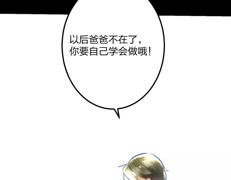 明星老哥请出招！韩漫全集-第10话 另一面无删减无遮挡章节图片 