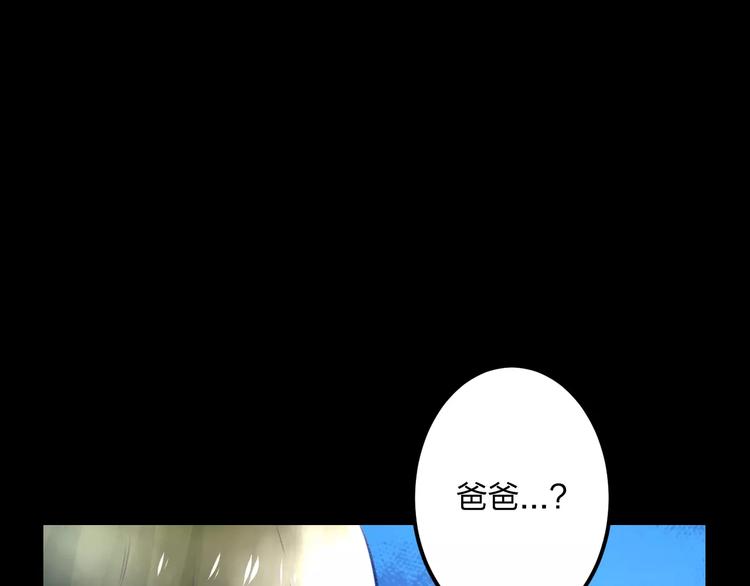 明星老哥请出招！韩漫全集-第10话 另一面无删减无遮挡章节图片 