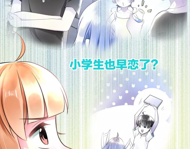 明星老哥请出招！韩漫全集-第10话 另一面无删减无遮挡章节图片 