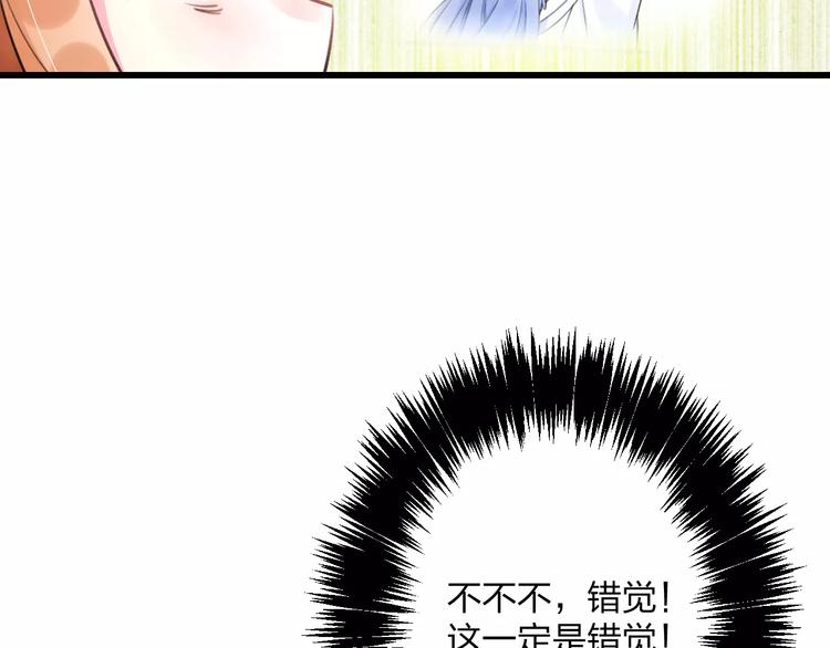 明星老哥请出招！韩漫全集-第10话 另一面无删减无遮挡章节图片 