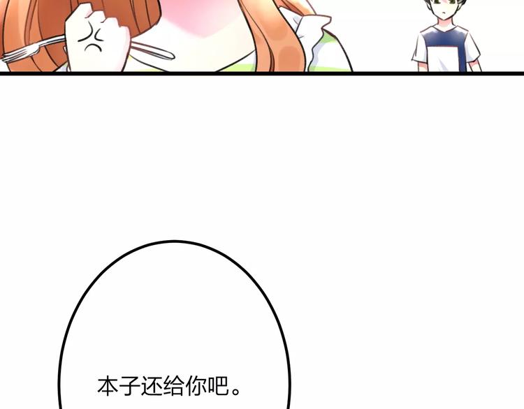明星老哥请出招！韩漫全集-第10话 另一面无删减无遮挡章节图片 