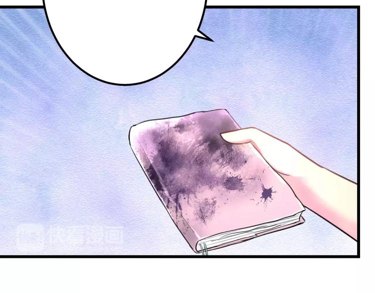 明星老哥请出招！韩漫全集-第10话 另一面无删减无遮挡章节图片 