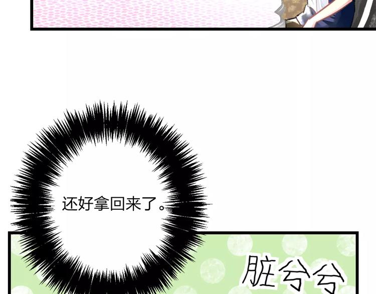 明星老哥请出招！韩漫全集-第10话 另一面无删减无遮挡章节图片 