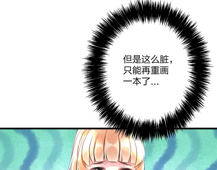 明星老哥请出招！韩漫全集-第10话 另一面无删减无遮挡章节图片 