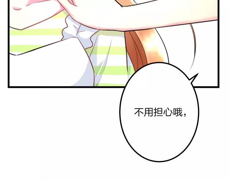 明星老哥请出招！韩漫全集-第10话 另一面无删减无遮挡章节图片 