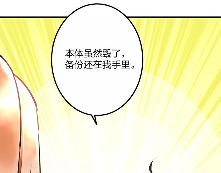 明星老哥请出招！韩漫全集-第10话 另一面无删减无遮挡章节图片 