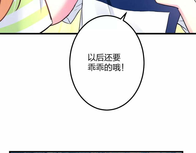 明星老哥请出招！韩漫全集-第10话 另一面无删减无遮挡章节图片 