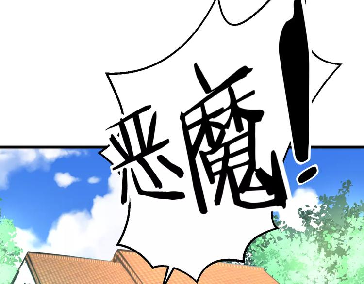 明星老哥请出招！韩漫全集-第10话 另一面无删减无遮挡章节图片 