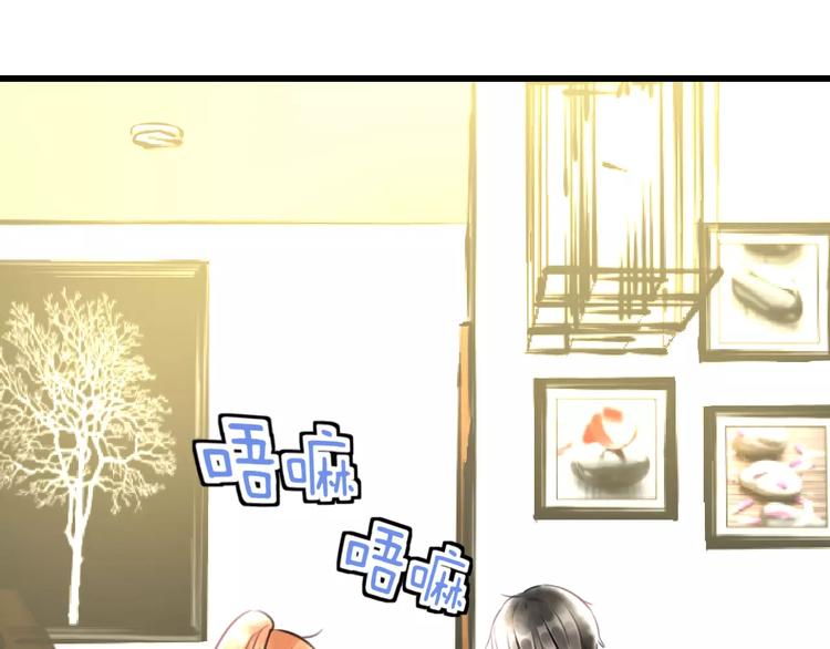 明星老哥请出招！韩漫全集-第10话 另一面无删减无遮挡章节图片 