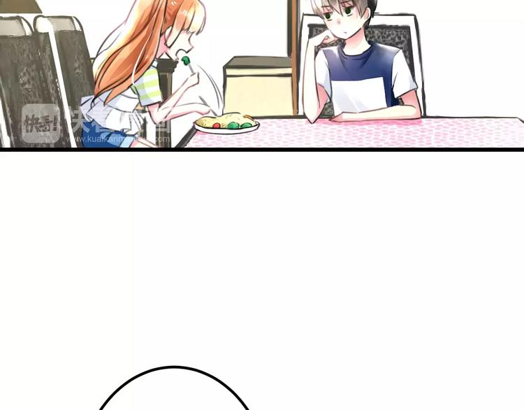 明星老哥请出招！韩漫全集-第10话 另一面无删减无遮挡章节图片 