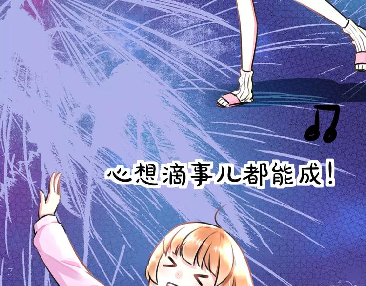 明星老哥请出招！韩漫全集-第11话 阴魂不散无删减无遮挡章节图片 