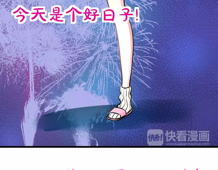 明星老哥请出招！韩漫全集-第11话 阴魂不散无删减无遮挡章节图片 