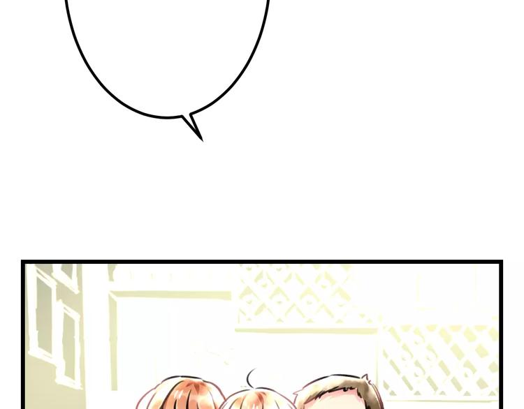 明星老哥请出招！韩漫全集-第11话 阴魂不散无删减无遮挡章节图片 