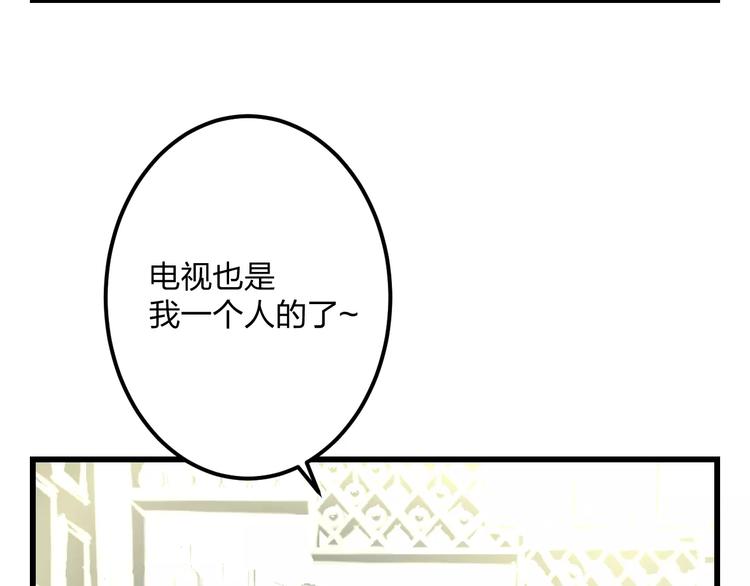 明星老哥请出招！韩漫全集-第11话 阴魂不散无删减无遮挡章节图片 
