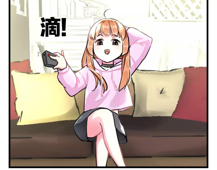 明星老哥请出招！韩漫全集-第11话 阴魂不散无删减无遮挡章节图片 