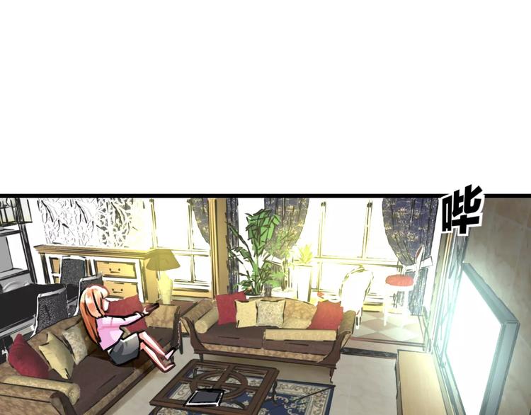 明星老哥请出招！韩漫全集-第11话 阴魂不散无删减无遮挡章节图片 