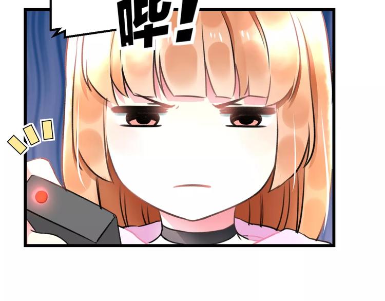 明星老哥请出招！韩漫全集-第11话 阴魂不散无删减无遮挡章节图片 