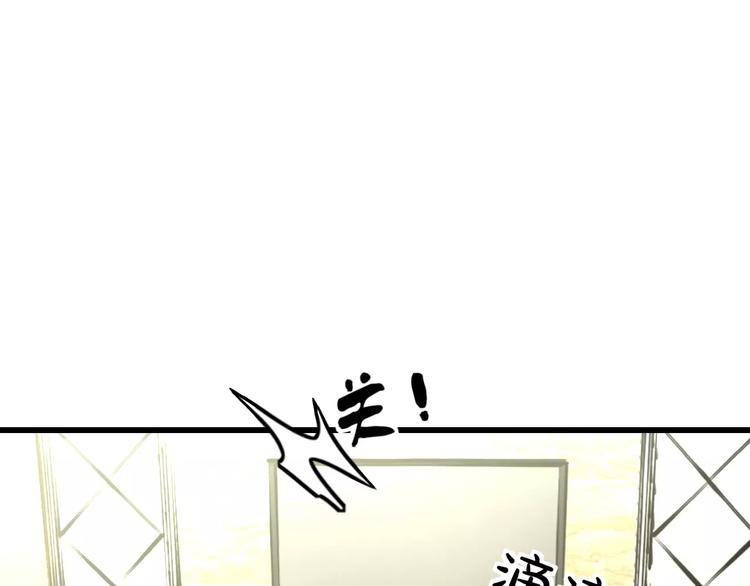 明星老哥请出招！韩漫全集-第11话 阴魂不散无删减无遮挡章节图片 