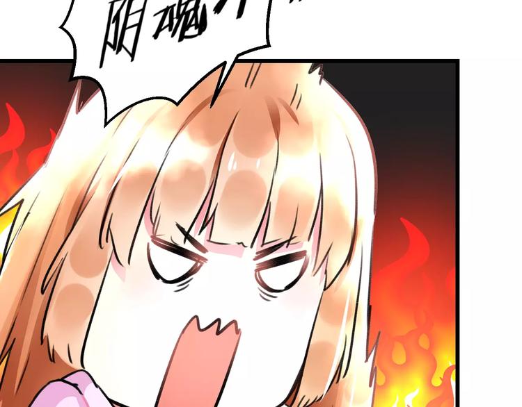 明星老哥请出招！韩漫全集-第11话 阴魂不散无删减无遮挡章节图片 