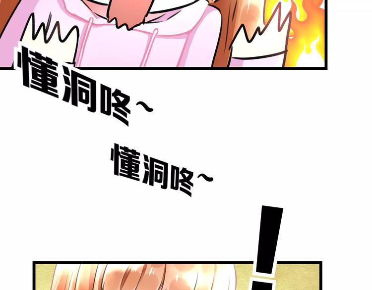 明星老哥请出招！韩漫全集-第11话 阴魂不散无删减无遮挡章节图片 