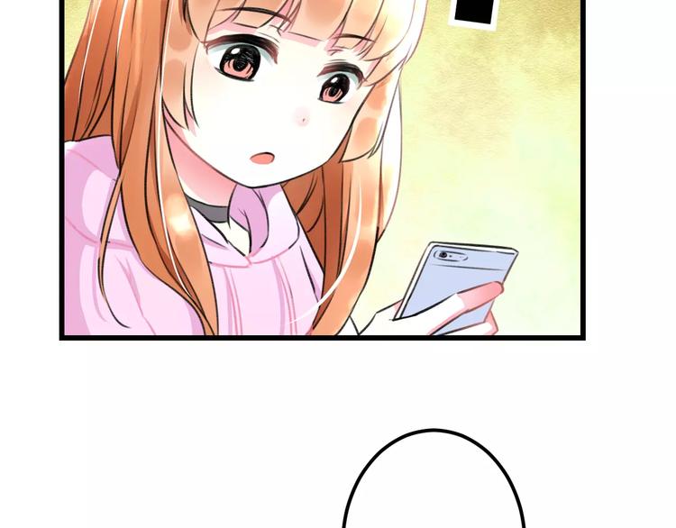 明星老哥请出招！韩漫全集-第11话 阴魂不散无删减无遮挡章节图片 