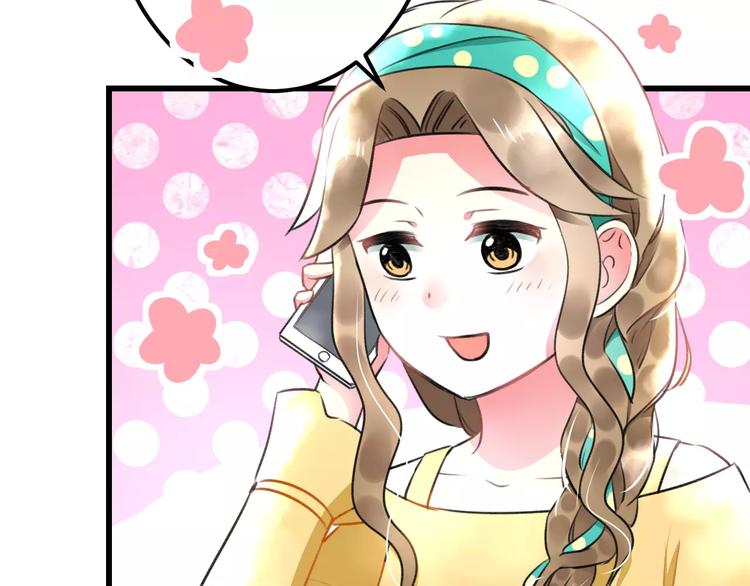 明星老哥请出招！韩漫全集-第11话 阴魂不散无删减无遮挡章节图片 