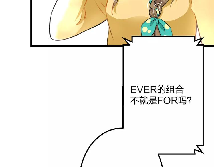 明星老哥请出招！韩漫全集-第11话 阴魂不散无删减无遮挡章节图片 