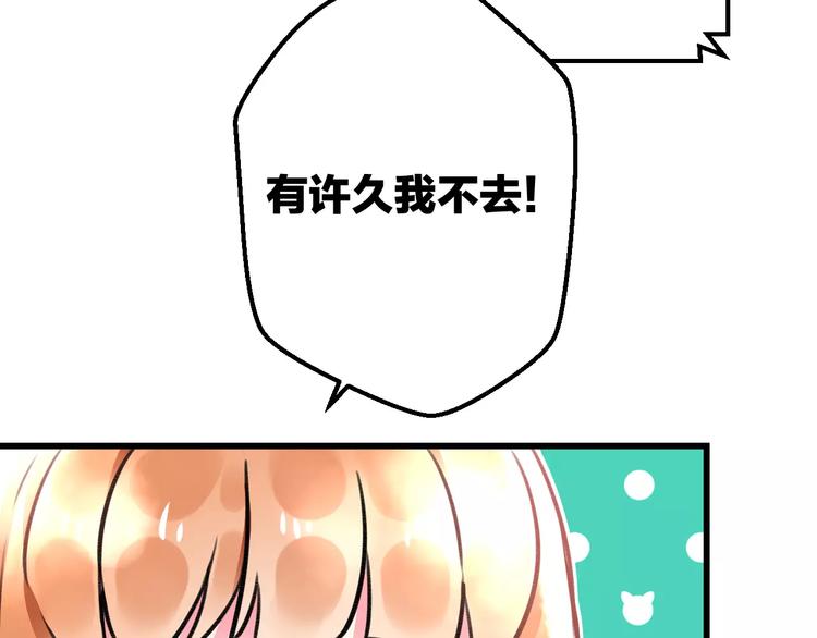 明星老哥请出招！韩漫全集-第11话 阴魂不散无删减无遮挡章节图片 