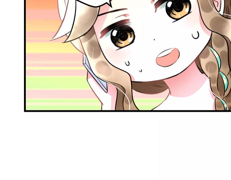 明星老哥请出招！韩漫全集-第11话 阴魂不散无删减无遮挡章节图片 
