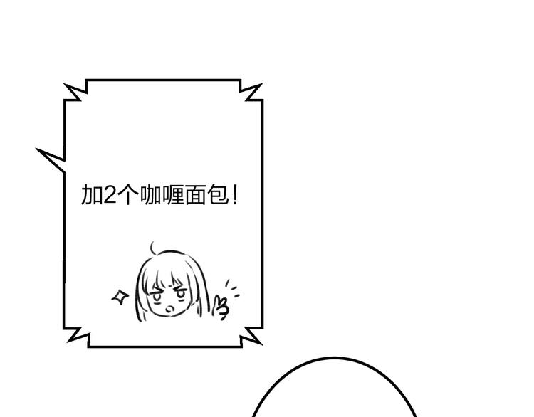 明星老哥请出招！韩漫全集-第11话 阴魂不散无删减无遮挡章节图片 