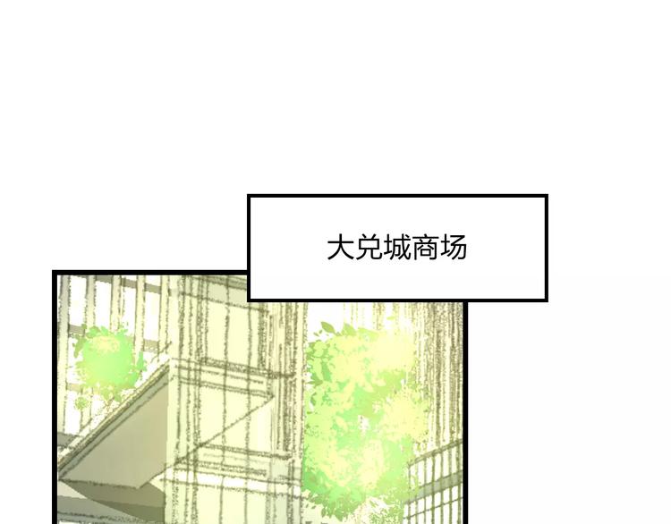 明星老哥请出招！韩漫全集-第11话 阴魂不散无删减无遮挡章节图片 